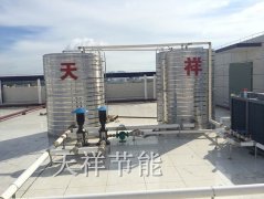 酒店空气能热水工程
