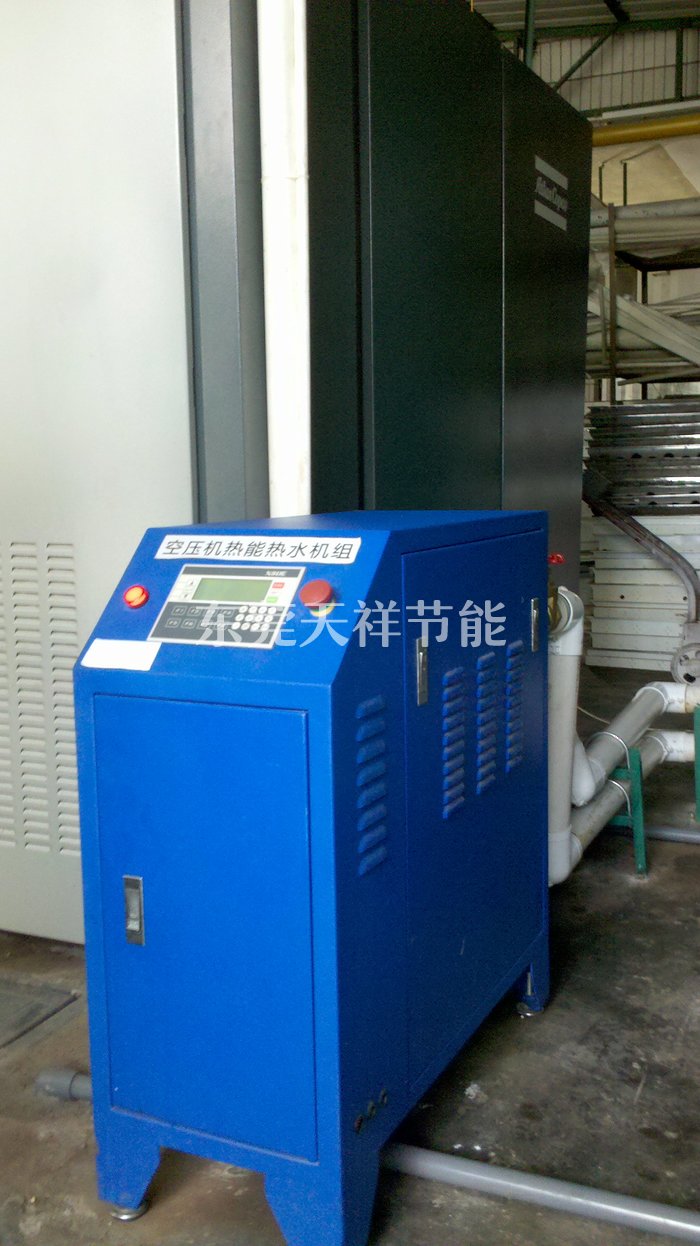 空压机余热回收工程 空压机余热回收工程