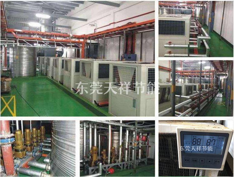 屠宰场空气能高温热水工程