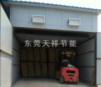 空气能木材烘干机木材烘干
