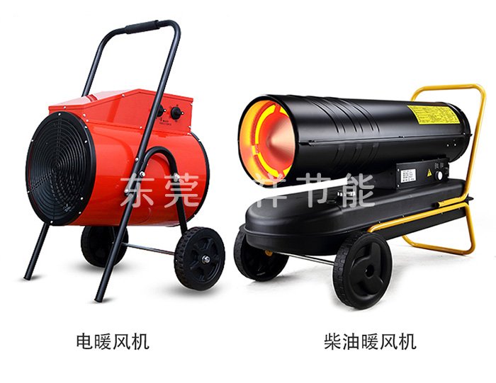 养殖专用暖风机 养殖专用暖风机