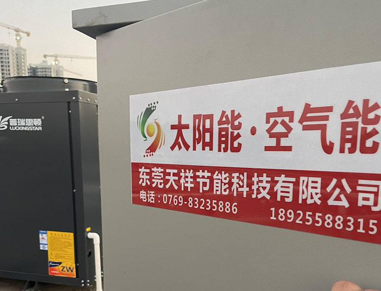 凤岗美驰图工厂宿舍热水系统改造 凤岗美驰图工厂宿舍热水系统改造