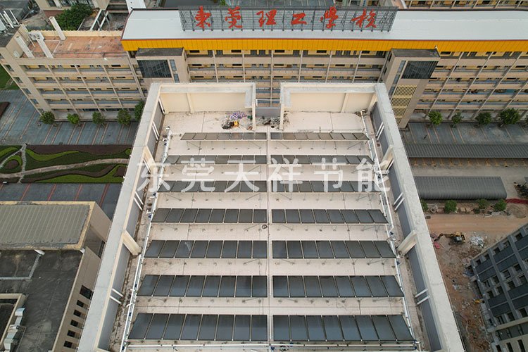 东莞横沥理工学校宿舍热水工程 东莞横沥理工学校宿舍热水工程